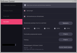Монитор 34" LG 34UM68-P