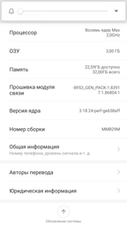 Мобильный телефон Xiaomi Redmi Note 4 3/32GB Snapdragon Black (Международная версия) фото от покупателей 6