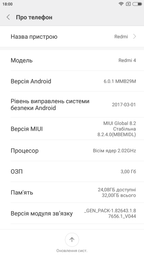 Мобільний телефон Xiaomi Redmi 4 Prime 3/32GB Gold фото від покупців 14