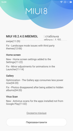 Мобільний телефон Xiaomi Redmi 4 Prime 3/32GB Gold фото від покупців 15