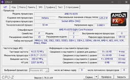 Процессор AMD FX-8370 4GHz/8MB (FD8370FRHKHBX) AM3+ BOX фото от покупателей 10