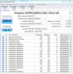 SSD диск Kingston HyperX Predator 240GB M.2 PCIe 2.0 x4 MLC (SHPM2280P2/240G) фото от покупателей 4
