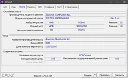 Процессор AMD FX-8370 4GHz/8MB (FD8370FRHKHBX) AM3+ BOX фото от покупателей 9