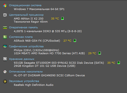 Оперативная память HyperX DDR3-1600 8192MB PC3-12800 (Kit of 2x4096) FURY Blue (HX316C10FK2/8) фото от покупателей 13