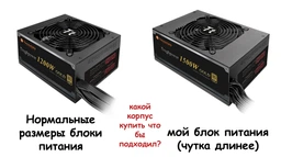 Корпус Aerocool Aero-800 Black (ACCM-PA03021.11) фото от покупателей 2