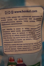 Стиральный порошок Persil автомат Сенситив 4.5 кг (9000100358521) фото от покупателей 1
