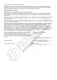Крем для зубiв GC Tooth Mousse Melon 35 мл фото від покупців 18