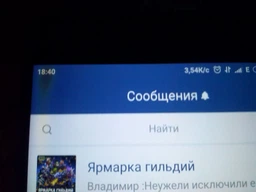 Мобільний телефон Xiaomi Redmi 4 Prime 3/32GB Gold фото від покупців 3