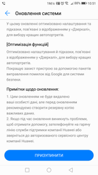 Мобильный телефон Huawei P8 Lite 2017 (PRA-LA1) Black фото от покупателей 12