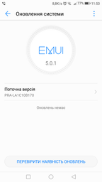 Мобильный телефон Huawei P8 Lite 2017 (PRA-LA1) Black фото от покупателей 11