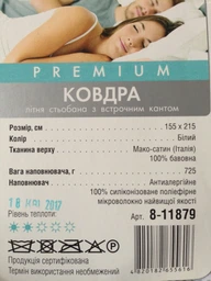 Одеяло IDEIA Super Soft Premium летнее двуспальное 175х210 Антиаллергенный искусственный лебяжий пух Белое (4820182655630) фото от покупателей 5