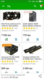 Материнская плата MSI H110M PRO-D (s1151, Intel H110, PCI-Ex16) фото от покупателей 11