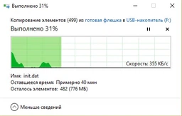 Флеш память USB Silicon Power Ultima II I-Series 32GB USB 2.0 Black (SP032GBUF2M01V1K) фото от покупателей 6