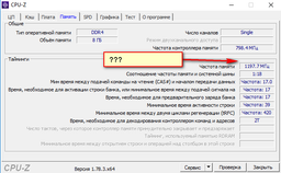 Модуль памяти DDR4 8GB/2400 Goodram (GR2400D464L17S/8G) фото от покупателей 19