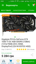 Материнская плата Gigabyte GA-AB350-Gaming 3 (sAM4, AMD B350, PCI-Ex16) фото от покупателей 6