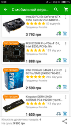 Відеокарта INNO3D PCI-Ex GeForce GTX 1050 Twin X2 2GB GDDR5 (128bit) (1354/7000) (DVI, HDMI, DisplayPort) (N1050-1DDV-E5CM) фото від покупців 7