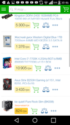Материнская плата Asus Strix B250H Gaming (s1151, Intel B250, PCI-Ex16) фото от покупателей 10