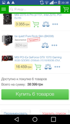 Материнська плата MSI Z270-A Pro (s1151, Intel Z270, PCI-Ex16) фото від покупців 3
