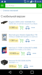 Материнська плата MSI Z270-A Pro (s1151, Intel Z270, PCI-Ex16) фото від покупців 4