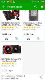 Материнская плата MSI B250m Gaming Pro (s1151, Intel B250, PCI-Ex16) фото от покупателей 13