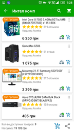 Пам'ять для настільних комп'ютерів GoodRAM 8 GB (2x4GB) DDR4 2400 MHz Iridium Blue (IR-B2400D464L15S/8GDC) фото від покупців 3