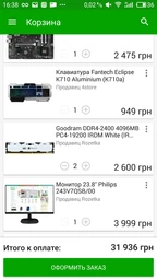 Материнська плата MSI B350M Bazooka (sAM4, AMD B350, PCI-Ex16) фото від покупців 7