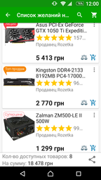 Материнская плата Gigabyte GA-B250-HD3 (s1151, Intel B250, PCI-Ex16) фото от покупателей 9