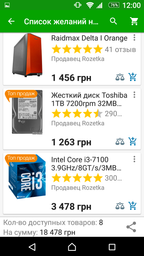 Материнская плата Gigabyte GA-B250-HD3 (s1151, Intel B250, PCI-Ex16) фото от покупателей 10