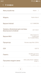 Мобильный телефон Xiaomi Redmi Note 4 4/64GB Gold фото от покупателей 6