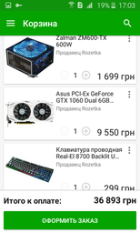 Материнська плата Asus Strix B250G Gaming (s1151, Intel B250, PCI-Ex16) фото від покупців 2