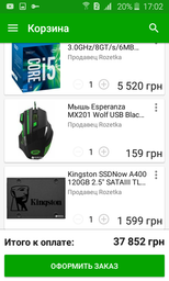 Материнська плата Asus Strix B250G Gaming (s1151, Intel B250, PCI-Ex16) фото від покупців 5