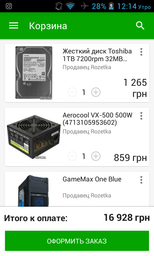 Материнская плата Gigabyte GA-B250M-D2V (s1151, Intel B250, PCI-Ex16)
