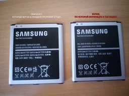 Акумулятор Battery Galaxy S4 (i9500) EB-B600BC (147528) фото від покупців 1