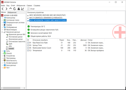 Накопитель внешний HDD 2.5" USB 3.0TB WD My Passport Orange (WDBYFT0030BOR-WESN) фото от покупателей 8