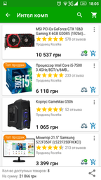 Материнская плата Asus Prime B250-Pro (s1151, Intel B250, PCI-Ex16) фото от покупателей 2