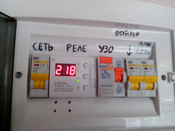 Реле напруги ZUBR D63t (63 А, 13 900 ВА) (4820120220487) фото від покупців 11