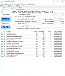 Накопитель внешний HDD 2.5" USB 3.0TB WD My Passport Orange (WDBYFT0030BOR-WESN) фото от покупателей 6
