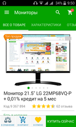 Материнская плата Asus Prime B250M-A (s1151, Intel B250, PCI-Ex16) фото от покупателей 14