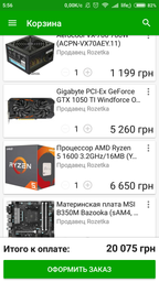 Материнська плата MSI B350M Bazooka (sAM4, AMD B350, PCI-Ex16) фото від покупців 2