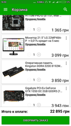 Материнская плата MSI H110M PRO-D (s1151, Intel H110, PCI-Ex16) фото от покупателей 8