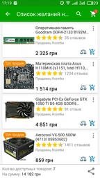 Блок питания Aerocool VX-400 400W фото от покупателей 16