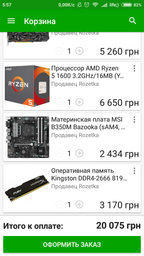 Материнська плата MSI B350M Bazooka (sAM4, AMD B350, PCI-Ex16) фото від покупців 1