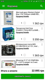 Материнская плата MSI H110M PRO-D (s1151, Intel H110, PCI-Ex16) фото от покупателей 6