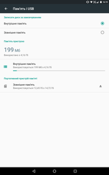 Планшет Prestigio Grace 3118 3G (PMT3118_3GE_C_CIS) фото от покупателей 1