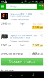 Видеокарта Gigabyte PCI-Ex Radeon RX 550 D5 2GB GDDR5 (128bit) (1183/7000) (DVI, HDMI, Display Port) (GV-RX550D5-2GD) фото от покупателей 13