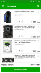 Материнська плата MSI Z270-A Pro (s1151, Intel Z270, PCI-Ex16)