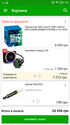 Материнська плата MSI Z270-A Pro (s1151, Intel Z270, PCI-Ex16) фото від покупців 2