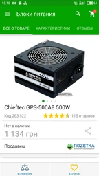 Материнская плата Asus TUF Z370-Plus Gaming (s1151, Intel Z370, PCI-Ex16) фото от покупателей 8