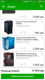 Материнская плата Asus Strix B250H Gaming (s1151, Intel B250, PCI-Ex16) фото от покупателей 5