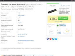 Материнская плата MSI B250M Pro-VD (s1151, Intel B250, PCI-Ex16) фото от покупателей 19